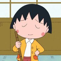 可爱卡通头像小丸子