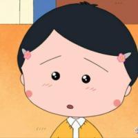 可爱卡通头像小丸子