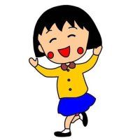 可爱卡通头像小丸子