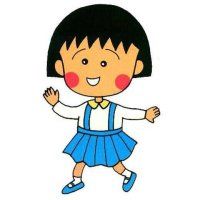 可爱卡通头像小丸子