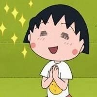 可爱卡通头像小丸子