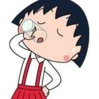 qq卡通头像樱桃小丸子