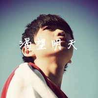 天真帅气的男生头像_你如阳光般温暖