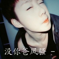 热恋中的情侣带字头像一对_一不小心爱上你