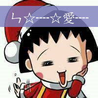 搞笑卡通情侣头像一对_吵吵闹闹的真爱