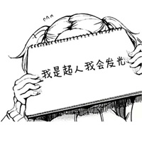 简约逗比情侣头像一对两张_一人一张的情侣搞怪头像