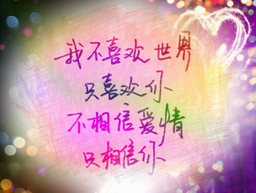 有关爱情的经典伤感签名_爱情也过过期