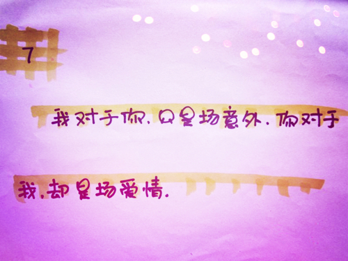 伤感流泪的扣扣签名_喝醉只能暂缓我的伤