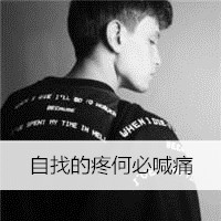 伤感头像男生背影_孤独伤感的背影