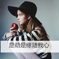 小清新欧美女生头像_个性范欧美女生