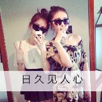 qq女生带字闺蜜头像_一生的好闺蜜