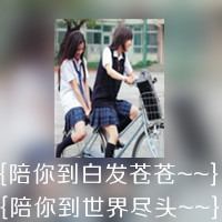 带字的两人闺蜜头像_情谊比天大