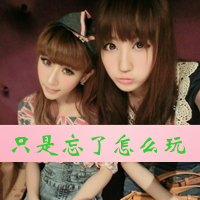 带字的两人闺蜜头像_情谊比天大