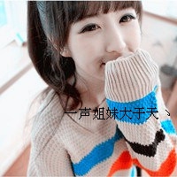 qq闺蜜头像一对两张带字_吵不散的闺蜜