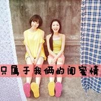 姐妹三人qq头像_微信三姐妹头像