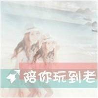 姐妹三人qq头像_微信三姐妹头像