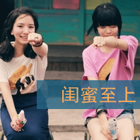 qq姐妹带字头像_微博带字姐妹头像