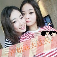 qq姐妹带字头像_微博带字姐妹头像