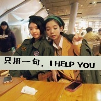 qq姐妹带字头像_微博带字姐妹头像