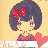 可爱卡通qq情侣头像一对两张_用尽一生陪伴你