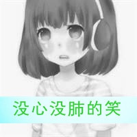 一左一右的带字闺蜜头像_永远的好姐妹