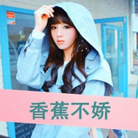 一左一右的带字闺蜜头像_永远的好姐妹