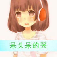 一左一右的带字闺蜜头像_永远的好姐妹