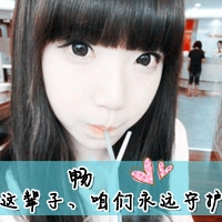 一左一右的带字闺蜜头像_永远的好姐妹