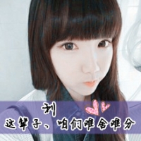 一左一右的带字闺蜜头像_永远的好姐妹