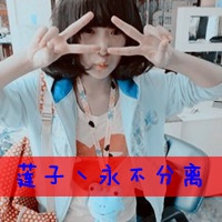 一左一右的带字闺蜜头像_永远的好姐妹