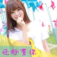 一左一右的带字闺蜜头像_永远的好姐妹