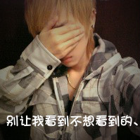 迷人微笑的非主流男生头像