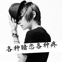 迷人微笑的非主流男生头像