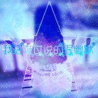 最新非主流情侣头像1左1右