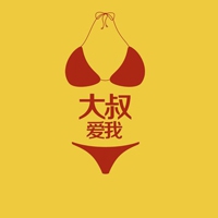 非常好看的情侣文字头像