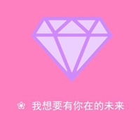 非常好看的情侣文字头像
