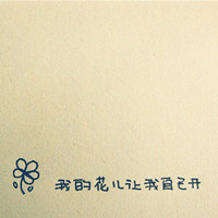 非常好看的情侣文字头像