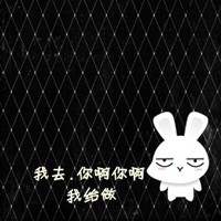 非常好看的情侣文字头像