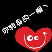 非常好看的情侣文字头像