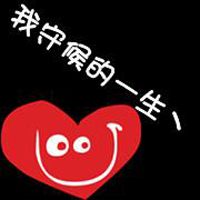 非常好看的情侣文字头像