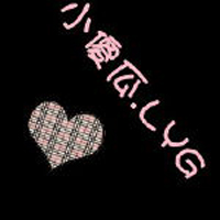 非常好看的情侣文字头像