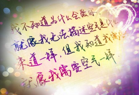 伤感的微信分手个性签名