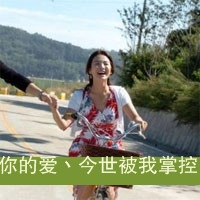 qq情侣纯文字头像大全