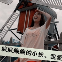 qq情侣纯文字头像大全