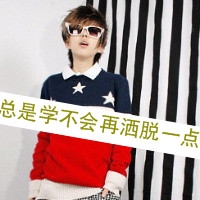 qq情侣纯文字头像大全