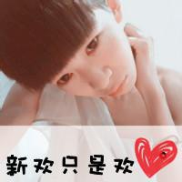 qq情侣纯文字头像大全