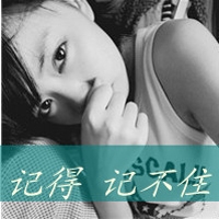 qq情侣纯文字头像大全