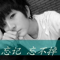 qq情侣纯文字头像大全