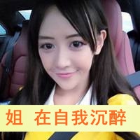 qq情侣纯文字头像大全