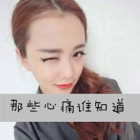 qq姐妹头像大全带字一左一右